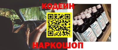 кокаин перу Белорецк
