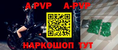 кокаин перу Белореченск