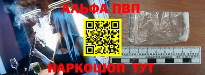 кокаин перу Белорецк