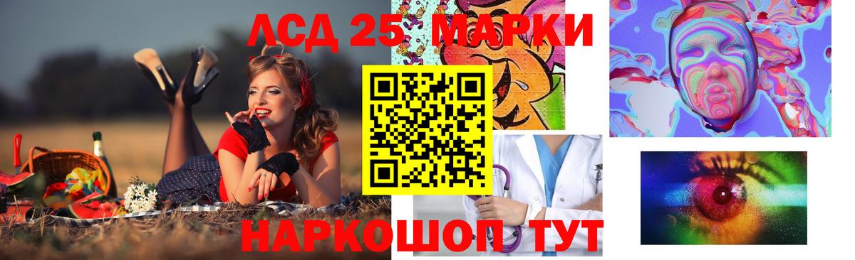 Батайск  ЛСД экстази кислота  Вход с VPN  LSD-25 экстази ecstasy 