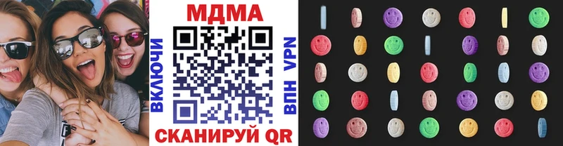 MDMA кристаллы  Батайск 