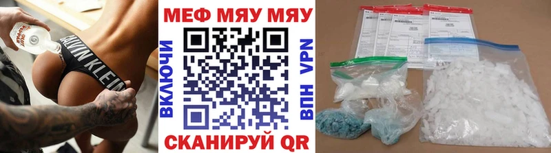 МЕФ мука Батайск