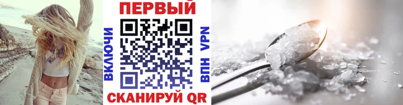 Метамфетамин Декстрометамфетамин 99.9%  Батайск 