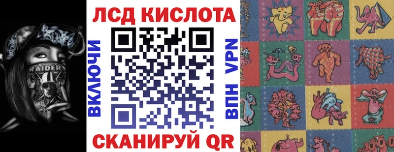 Марки NBOMe 1,8мг Батайск
