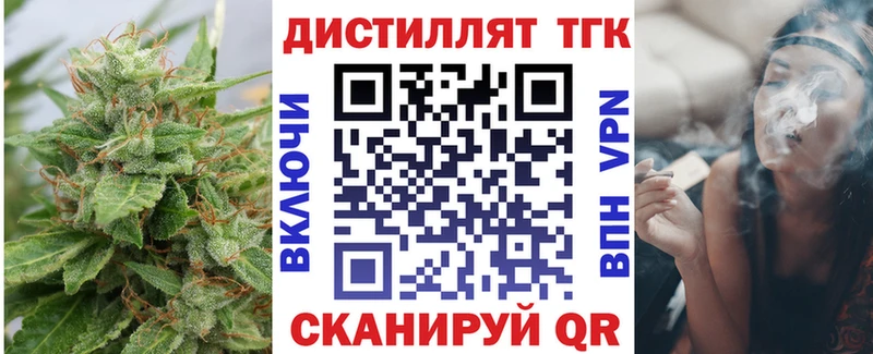 где купить наркоту  Батайск  hydra маркетплейс  Дистиллят ТГК жижа 