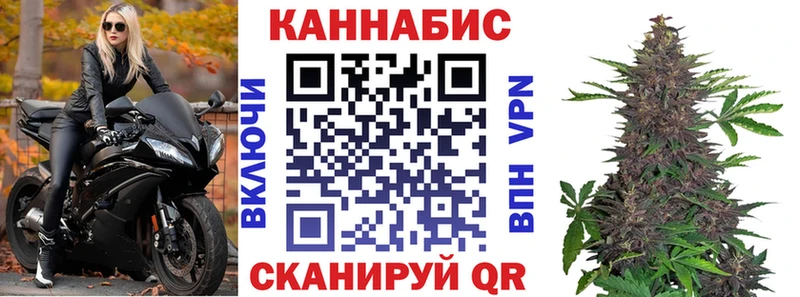ссылка на мегу   Батайск  МАРИХУАНА конопля  наркота 