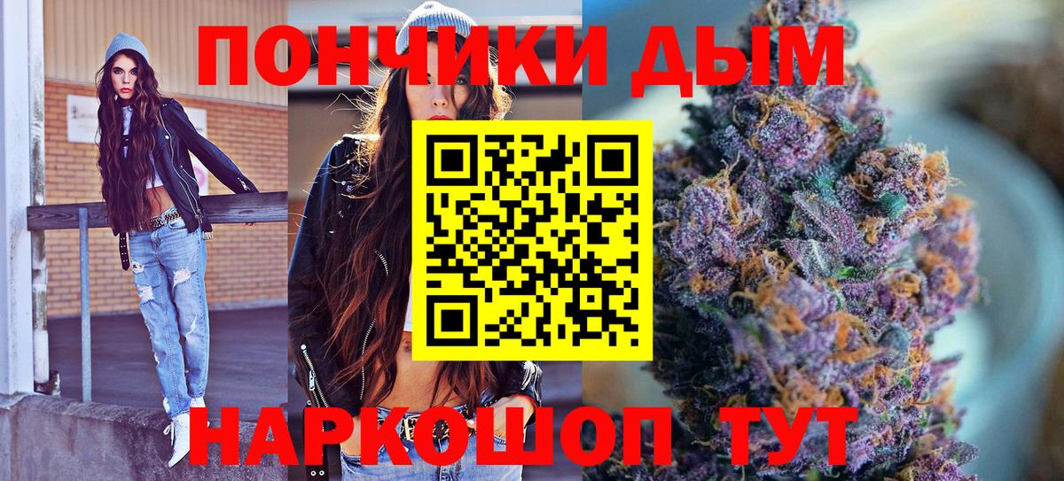 Бошки марихуана марихуана  Бошки марихуана THC 21%  Вход с VPN  Батайск 